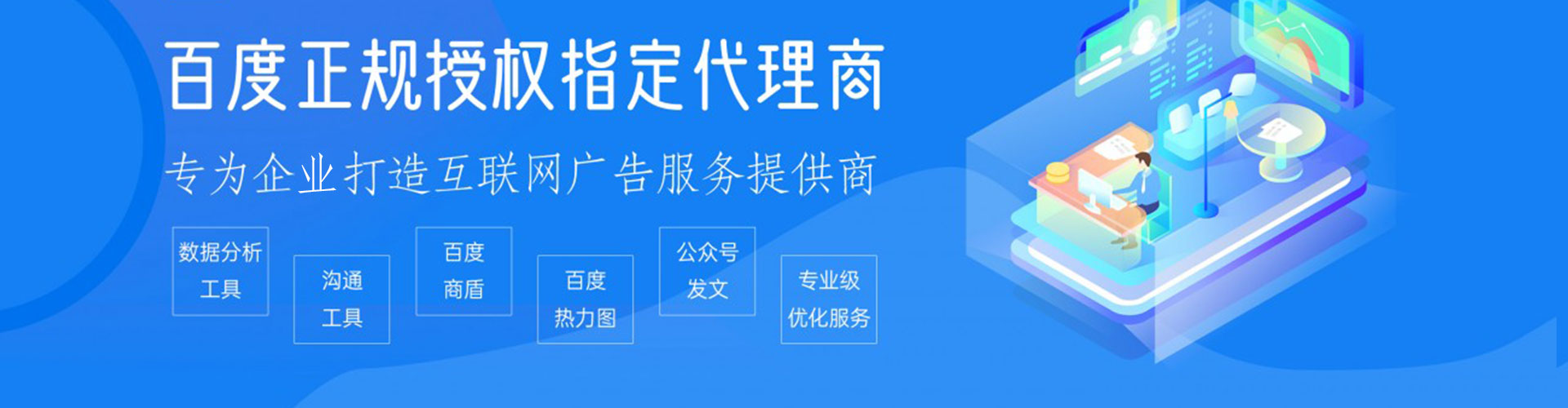 屏边百度竞价运营